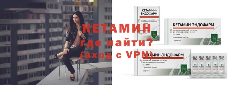 Хочу наркоту Куртамыш A-PVP  Каннабис  Cocaine 