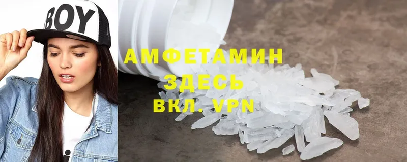 где купить наркоту  Куртамыш  Amphetamine VHQ 