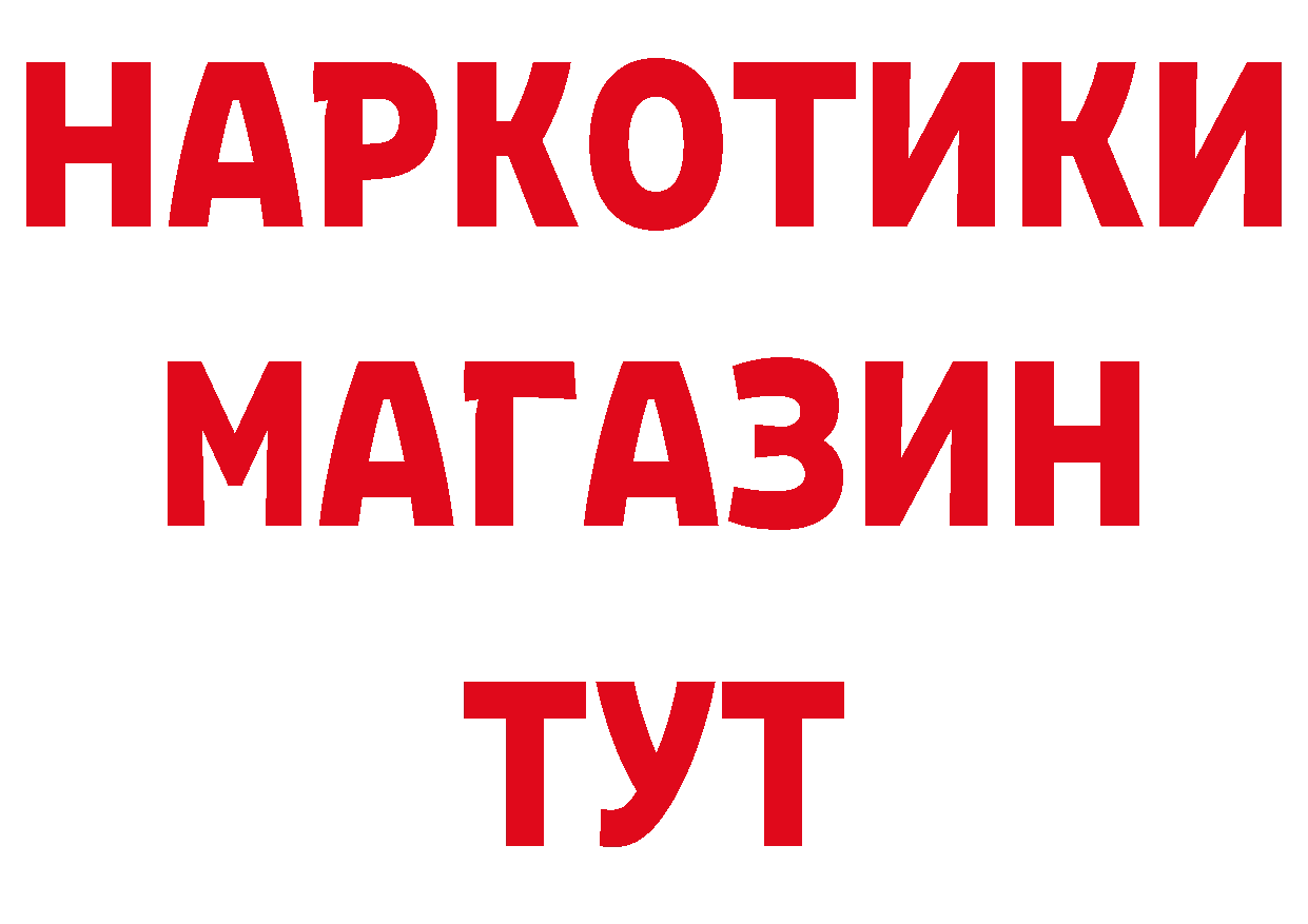 КЕТАМИН VHQ зеркало это блэк спрут Куртамыш