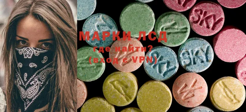 МЕГА как войти  Куртамыш  ЛСД экстази ecstasy 